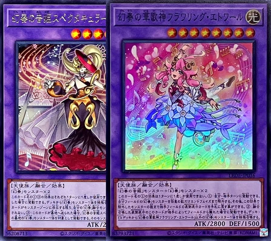 Amazon.co.jp: 【各1枚セット】LEDE-JP036 幻奏の華歌神フラワ